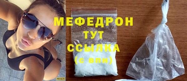 ECSTASY Бородино