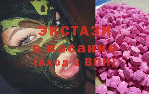 MDMA Волоколамск