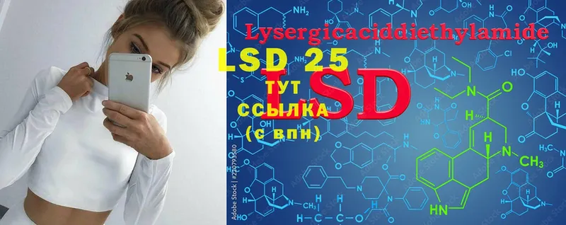 как найти закладки  Балашов  LSD-25 экстази кислота 